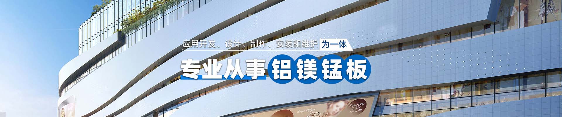 上饶产品中心